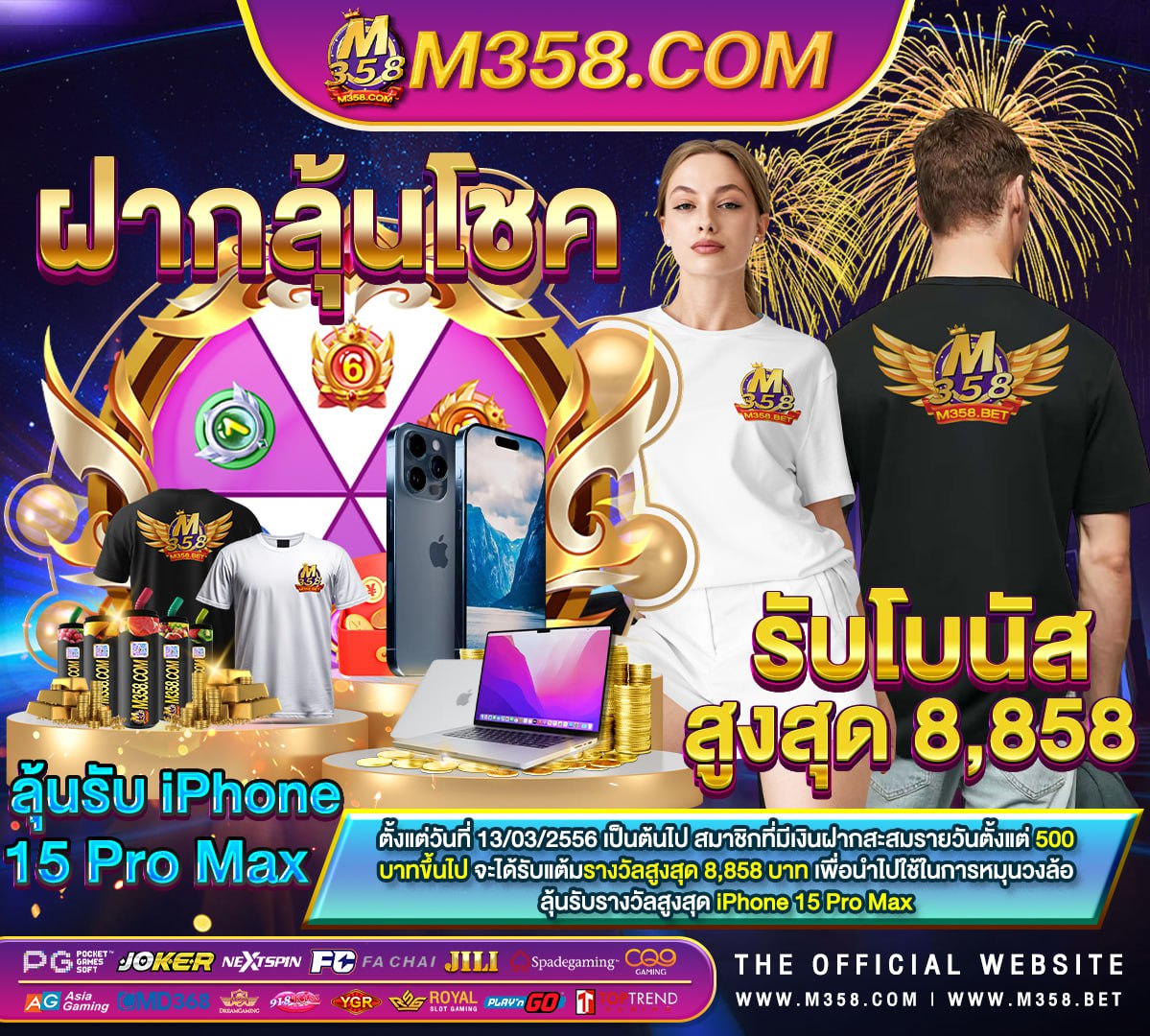 เครดิต ฟรี 150 ไมตอง ฝาก ไมตอง แชร์ 2024